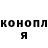 Конопля SATIVA & INDICA Denesh TM