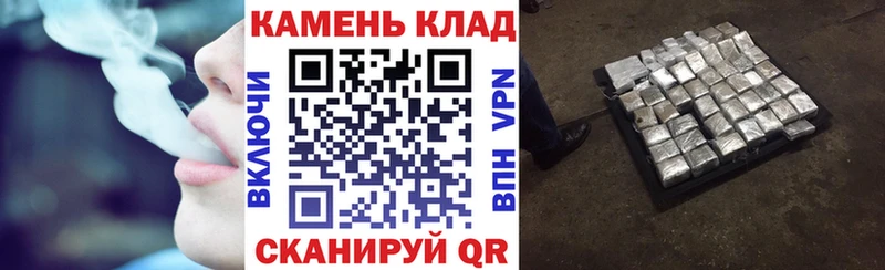 где купить   Тында  ГАШ гарик 
