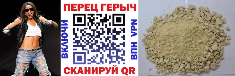 Героин Heroin  Тында 