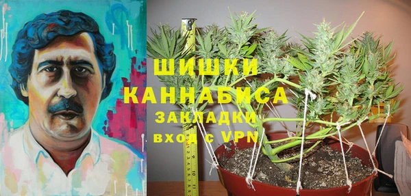 мдма Беломорск