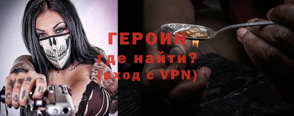 кокаин перу Белокуриха