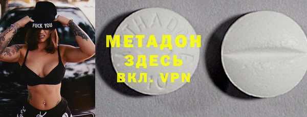 мдма Беломорск