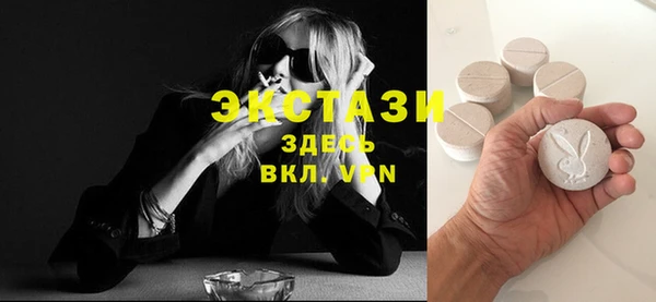 кокаин перу Белокуриха