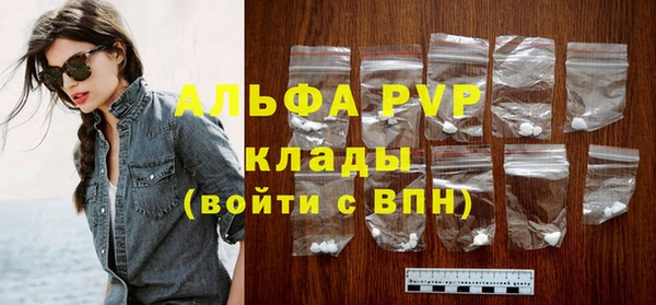экстази Покровск