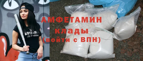 мдма Беломорск