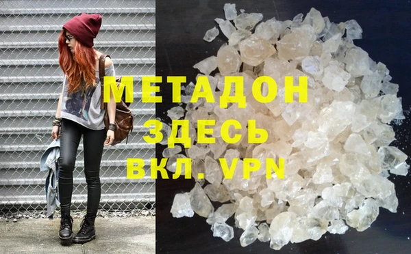 мдма Беломорск