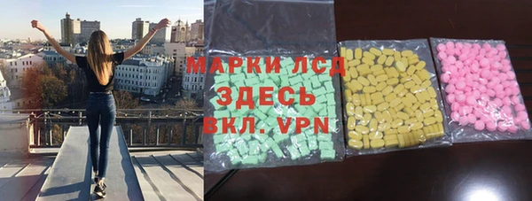 мдма Беломорск