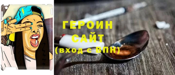 кокаин перу Белокуриха