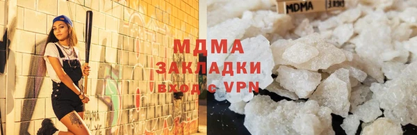 мдма Беломорск