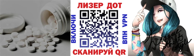 ЛСД экстази ecstasy  Тында 