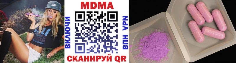 MDMA Molly  Тында 