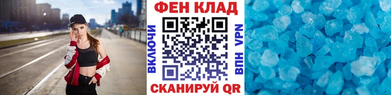 купить наркотик  Тында  Первитин мет 