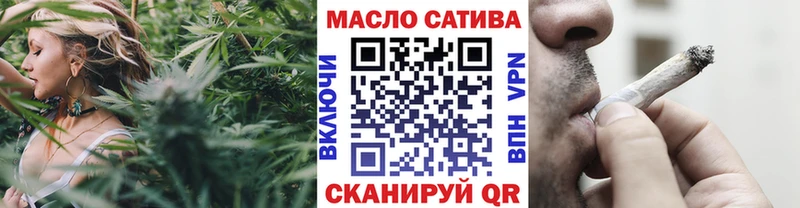 ТГК гашишное масло  купить наркоту  Тында 